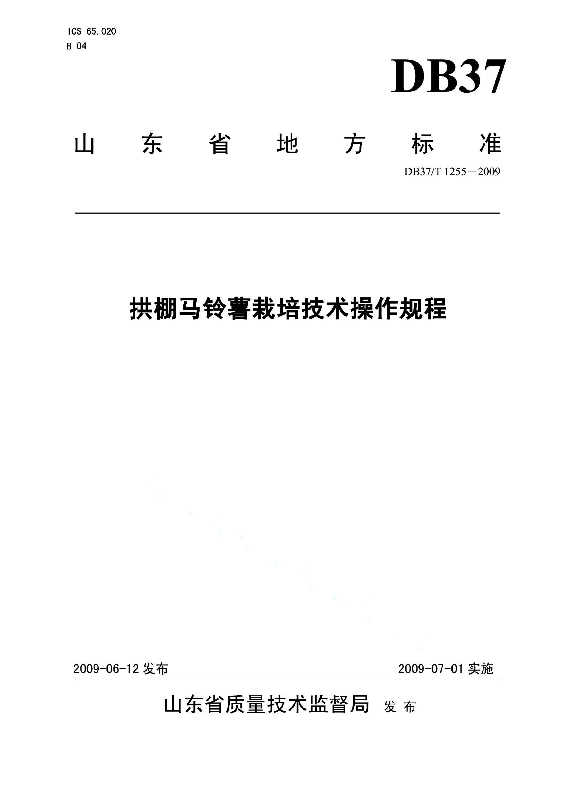 资源详情图